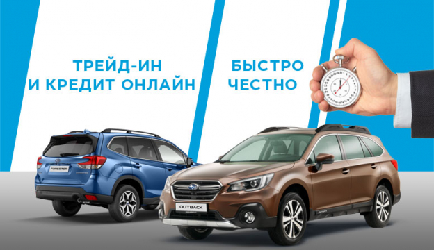 Belgorod subaru ru